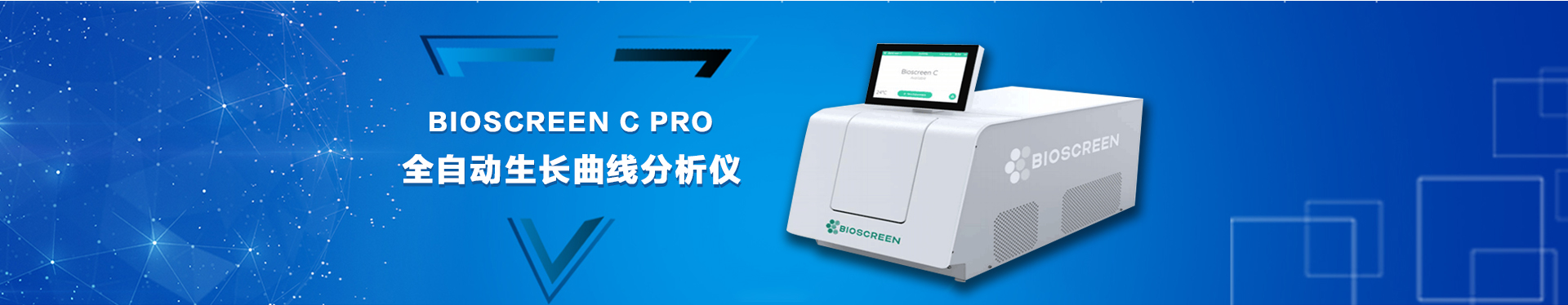 浙江星明智能電氣科技有限公司